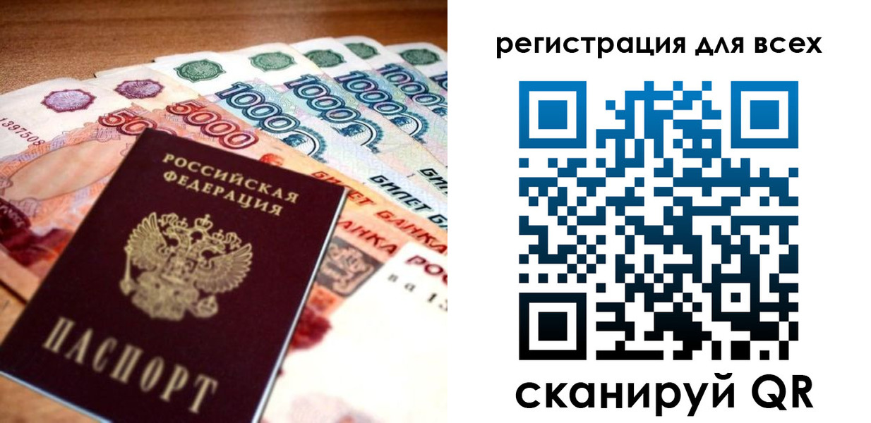 временная регистрация адрес в Можайске