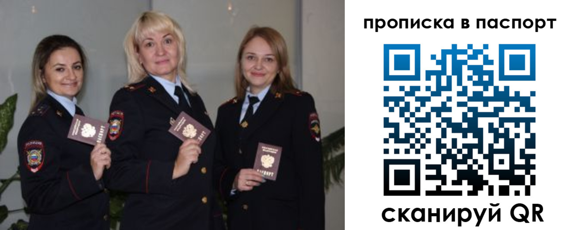 где прописаться в Можайске